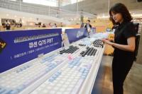 [롯데백화점] 부산본점, 터치플래닛 팝업스토어 오픈 외