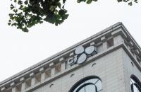 공정위, CJ에 과징금 65억 원 철퇴…"파생상품 이용 계열사 부당지원"