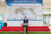 한국남동발전, ‘남동 에너지 글로벌 신항로 2040’ 비전 수립