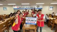 부산사상우체국, 초복 맞이 삼계탕 나눔 봉사활동 추진