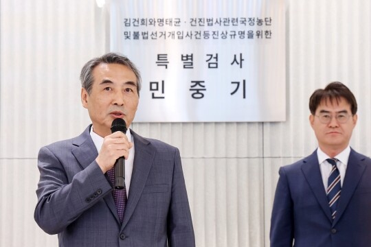 윤석열 전 대통령 부인 김건희 씨 관련 의혹 관련 사건을 맡은 민중기 특별검사(왼쪽)가 7월 2일 오전 서울 종로구 KT광화문빌딩 웨스트에 마련된 특검 사무실에서 현판 제막을 마친 뒤 발언하고 있다. 사진=임준선 기자