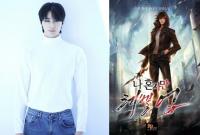 변우석 ‘성진우’ 안효섭 ‘김독자’ 빼박…‘나혼렙’ ‘전독시’ 주인공 캐스팅 살펴보니