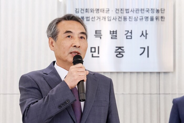김건희 씨 의혹을 수사 중인 민중기 특검팀은 김 씨 소환일을 오는 8월 6일로 통보했다. 사진=임준선 기자