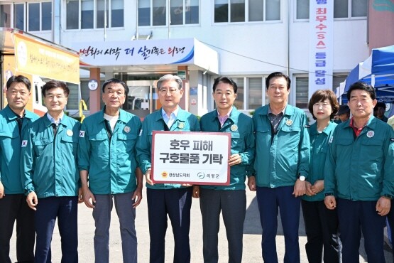 구호물품 전달 장면. 사진=경남도의회 제공