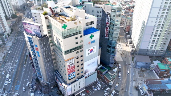 온병원 전경. 사진=온병원 제공