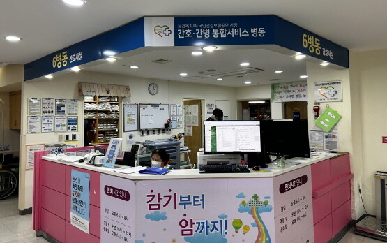 간호간병통합서비스병동 모습. 사진=온병원 제공
