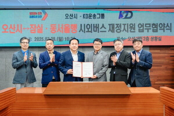 사진=오산시 제공