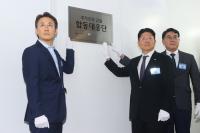 ‘원스트라이크 아웃’ 1호 누가 될까…주가조작 근절 합동대응단 화력 미리보기