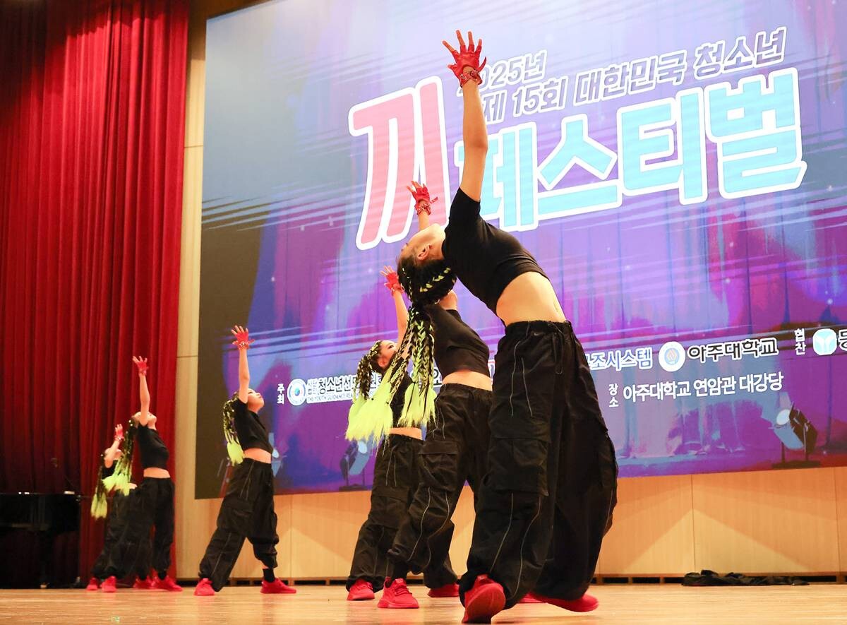 2일 제15회 대한민국 청소년 끼 페스티벌 본선대회가 경기 수원시 아주대학교 연암관 대강당에서 열린 모습. 사진=임준선 기자