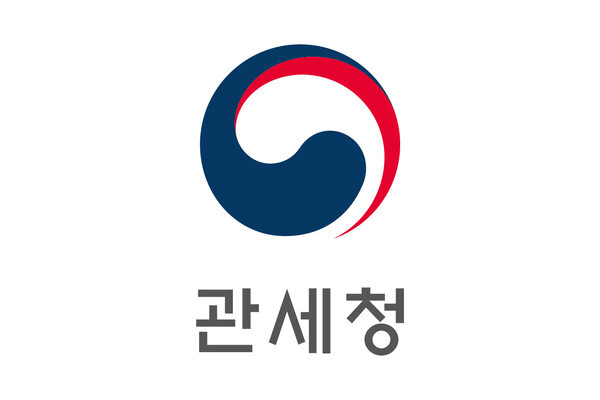 관세청 로고. 사진=관세청 제