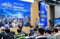 수원시, 공원 이용 활성화 위한 10대 사업 추진