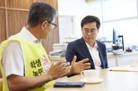 김동연 “경기도에서 친환경 급식이 후퇴하는 일은 없을 것”