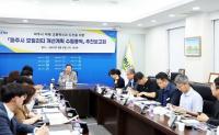 김경일 파주시장 "100만 자족도시, 자율주행·UAM 등 미래 모빌리티 도입은 필연"