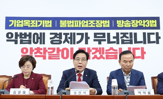 국민의힘 송언석 비상대책위원장 겸 원내대표가 8월 7일 국회에서 열린 비상대책위원회의에서 발언하고 있다. 사진=박은숙 기자