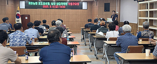 포도 수출 활성화를 위한 간담회. 사진=경산시 제공