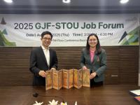 태국 수코타이 탐마티랏 오픈대학교, 경기도일자리재단 방문