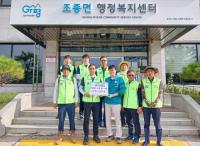 양평로타리클럽, 가평 수해복구 성금 320만원 기탁…현장 봉사로 온정 실천