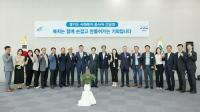 김동연 지사, 사회복지 종사자 현장 목소리 청취 “호봉제한 즉각 폐지 등 처우개선 약속”