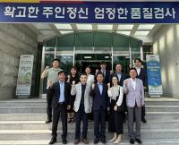 한국석유관리원, 경영혁신·안전관리 강화를 위한 현장 이사회 개최