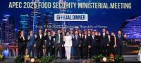 유정복 인천시장, ‘APEC 2025 식량안보 장관회의 ’공식 만찬 참석