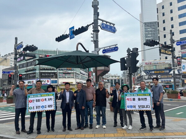 ‘안전교통 안성 릴레이’ 캠페인. 사진=안성시 제공