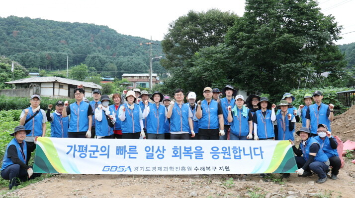 김현곤 경과원장과 임직원들이 11일 가평군 일대 호우 피해 현장에서 노사합동 수해 복구 봉사활동을 실시했다. 사진=경과원 제공