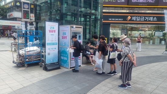 군포시민들이 AI 무인 냉장고 '군포 얼음땡'을 이용하고 있다. 사진=군포시 제공