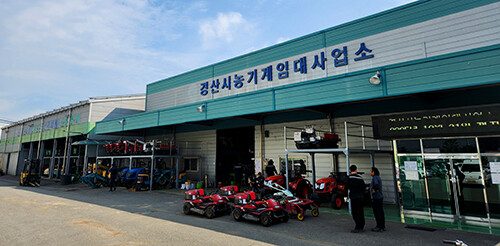경산시가 농기계임대사업을 적극 추진하고 있다. 사진=경산시 제공