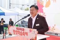 “배움이 일상이 되는 도시” 양평군, 전국 선도하는 평생학습 허브로 도약