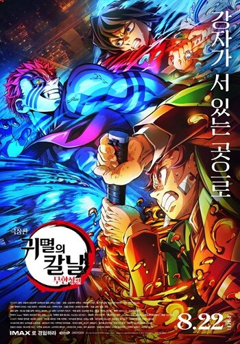 사진=CJ ENM 제공