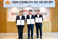 BNK금융그룹, 금융권 최초 지역 기업 산업재해 예방 사업 추진