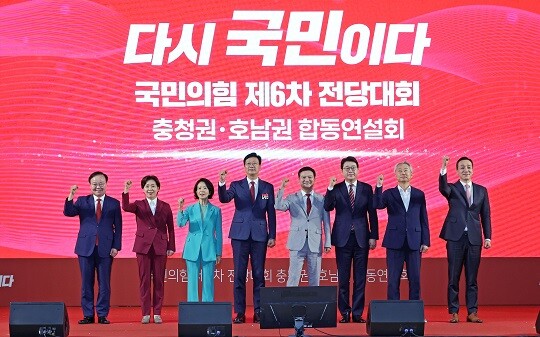 8월 13일 오후 대전 서구 배재대학교에서 열린 국민의힘 충청·호남권 합동연설회에서 최고위원 후보들이 기념사진을 찍고 있다. 사진=연합뉴스