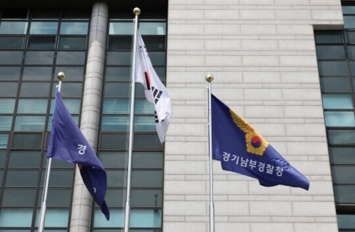 수원시 장안구 경기남부경찰청 전경. 사진=박은숙 기자