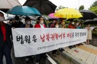 '재심서 51년 만에 무죄' 납북 어부·유족, 국가로부터 형사 보상 받는다