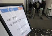 기업회생 4개월 만에…명품 플랫폼 '발란' 인수 예정 회사, 어딘가 봤더니