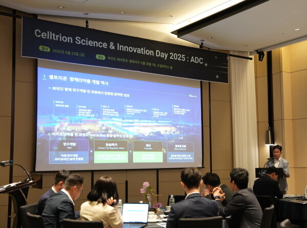 '셀트리온 사이언스&이노베이션 데이 2025'에서 권기성 셀트리온 연구개발부문장이 셀트리온의 신약 개발 전략에 대해 발표하고 있다. 사진=셀트리온 제공