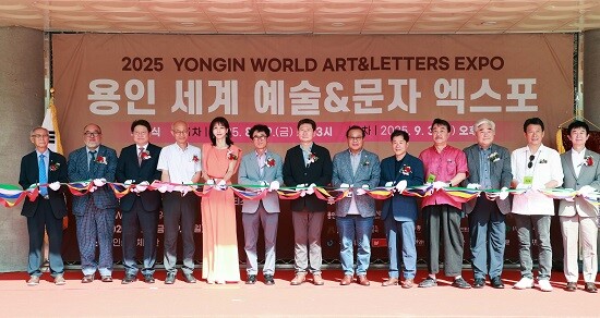 이상일 용인특례시장이 29일 용인실내체육관에서 열린 ''2025 용인 세계 예술&문자 엑스포'에 참석해 참석자들과 테이프커팅을 하고 있다. 사진=용인특례시 제공