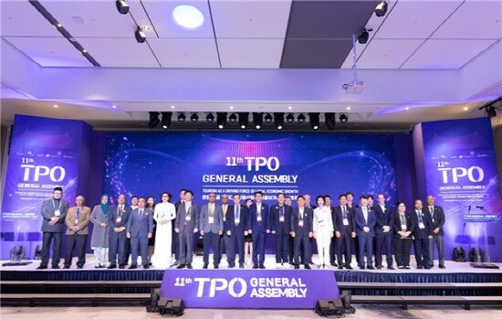 제11차 글로벌도시 관광진흥기구(TPO) 총회 당시 모습. 사진=부산시 제공