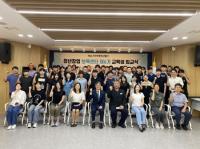 [경남도] 스마트팜 혁신밸리 6기 교육생 입교 외