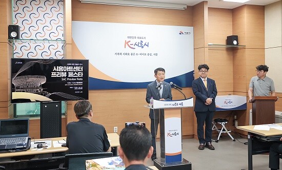 시흥시 김태우 문화체육관광국장이 2일 시흥아트센터 프리뷰 페스타 개최 소식을 전하고 있다. 사진=시흥시 제공