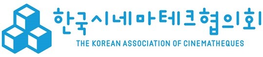 한국시네마테크협의회는 지난 8월 25일 서울시에 시네마테크 원안 복귀를 촉구하는 성명을 발표했다. 사진=한국시네마테크협의회 제공
