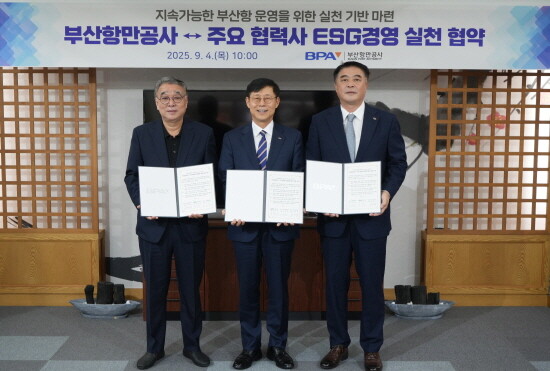 ESG경영 실천협약식 장면. 왼쪽부터 (사)부산항시설관리센터 박현욱 사장, 부산항만공사 송상근 사장, 부산항보안공사 지상은 사장. 사진=BPA 제공
