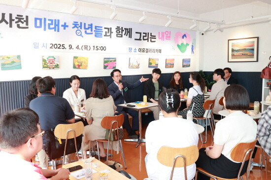 소통 간담회 장면. 사진=사천시 제공