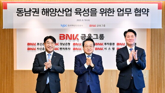 협약식 모습. 왼쪽부터 BNK부산은행 방성빈 은행장, 한국해양진흥공사 안병길 사장, BNK경남은행 김태한 은행장. 사진=BNK금융 제공