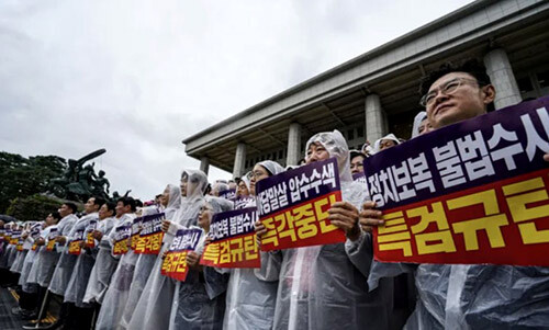 국민의힘 의원들과 당원들이 서울 여의도 국회 본청 계단에서 열린 ‘야당말살 정치탄압 특검수사 규탄대회'에서 손팻말을 들고 있다. 사진=일요신문 DB