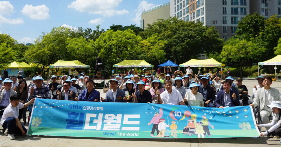 ‘휠 더 월드’ 참여 모습. 사진=코레일유통 제공