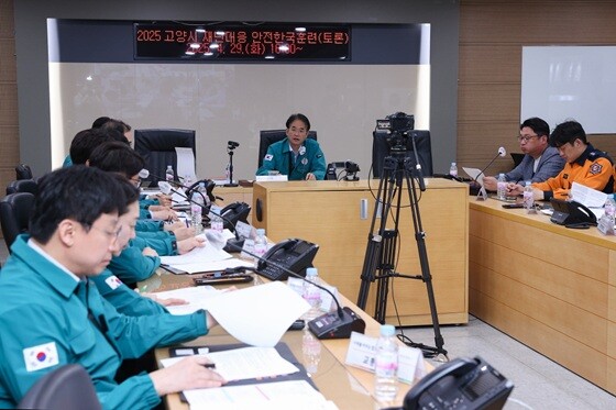 지난 4월 29일 실시한 재난대응 안전한국훈련 토론훈련. 사진=고양특례시 제공