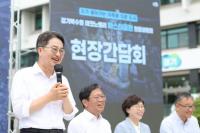 김동연의 북수원테크노밸리에는 특별한 게 있다