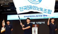 “노동 시간 단축·환자 수 제한” 전공의 노조 출범 