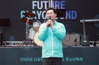 이상일 용인특례시장 "청소년 미래 개척 뒷받침하는 투자 계속할 것"